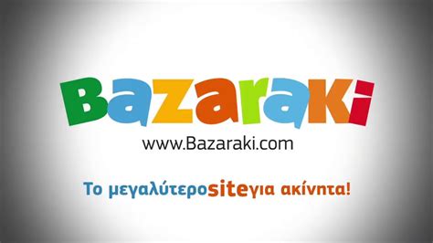 Bazaraki paphos massage  Professional massage 115; Erotic massage, adult services (18+) 148; Adult products (18+) 3